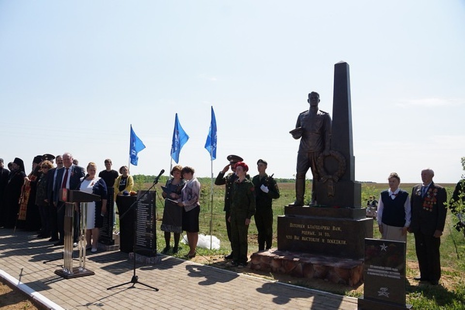 ФОТО: smolensk.er.ru