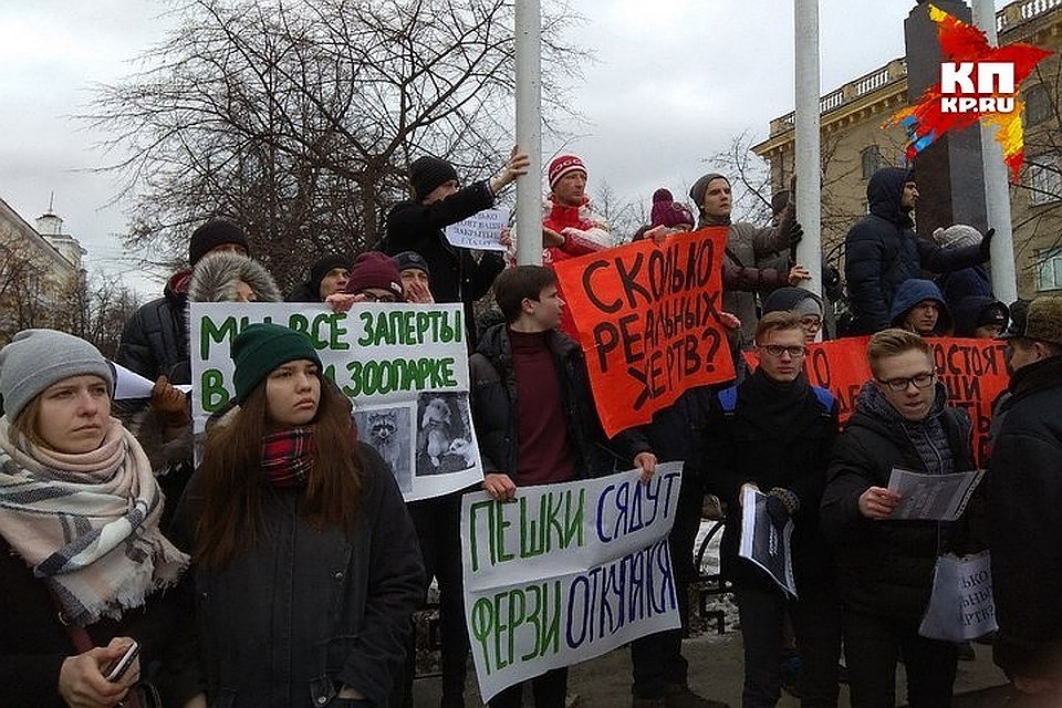 Участников должно быть не более 150 человек. Фото: Екатерина Бормотова