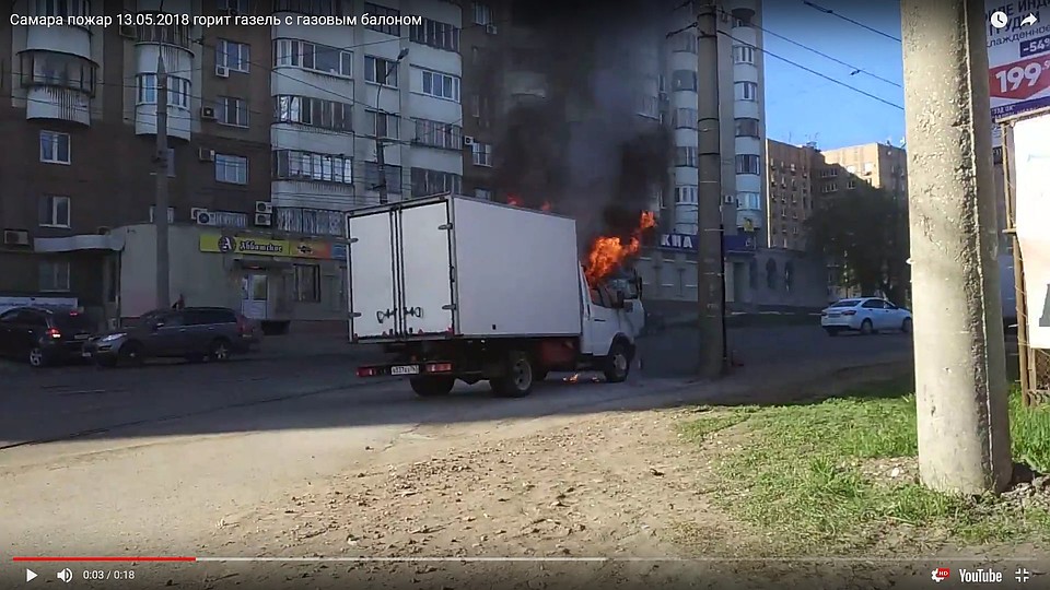 Причины пожара устанавливают специалисты