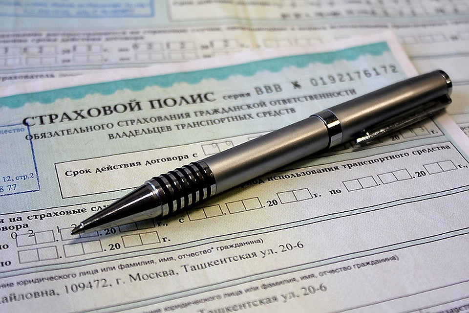 Полисы ОСАГО могут подорожать с 31 августа