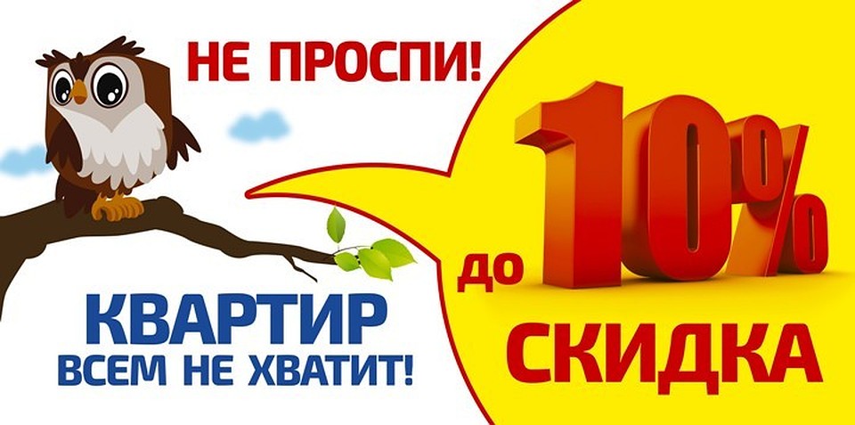 Баннер