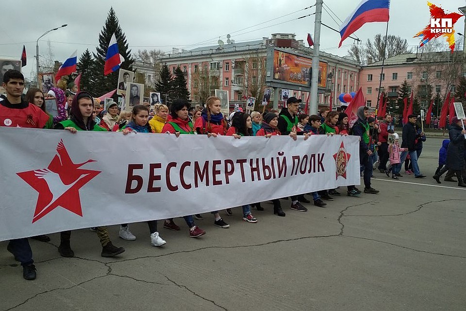 Она прошла 9 мая по всей России и в других странах