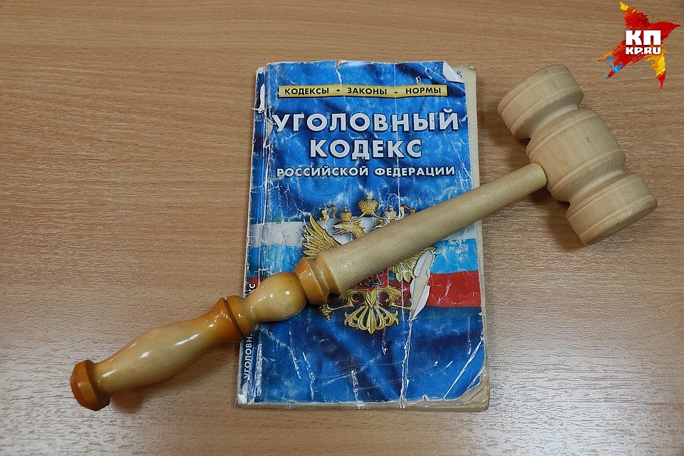 Александра Черданцева признали виновным по статье «Присвоение и растрата, совершенные группой лиц по предварительному сговору, в особо крупном размере»