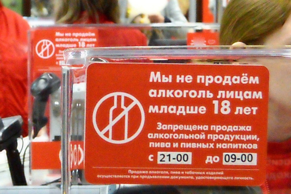 торговая сеть расплатится за проступок кассира
