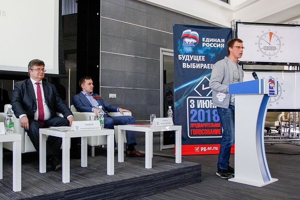 Предварительное голосование намечено 3 июня. Фото: https://nnov.er.ru/