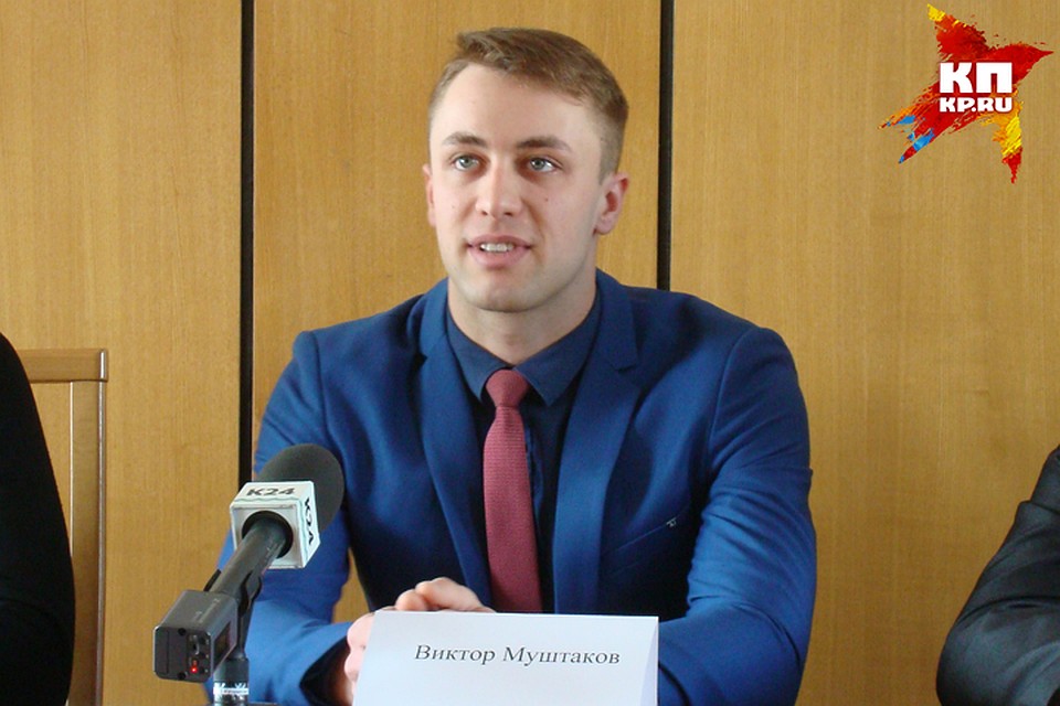 Виктор Муштаков