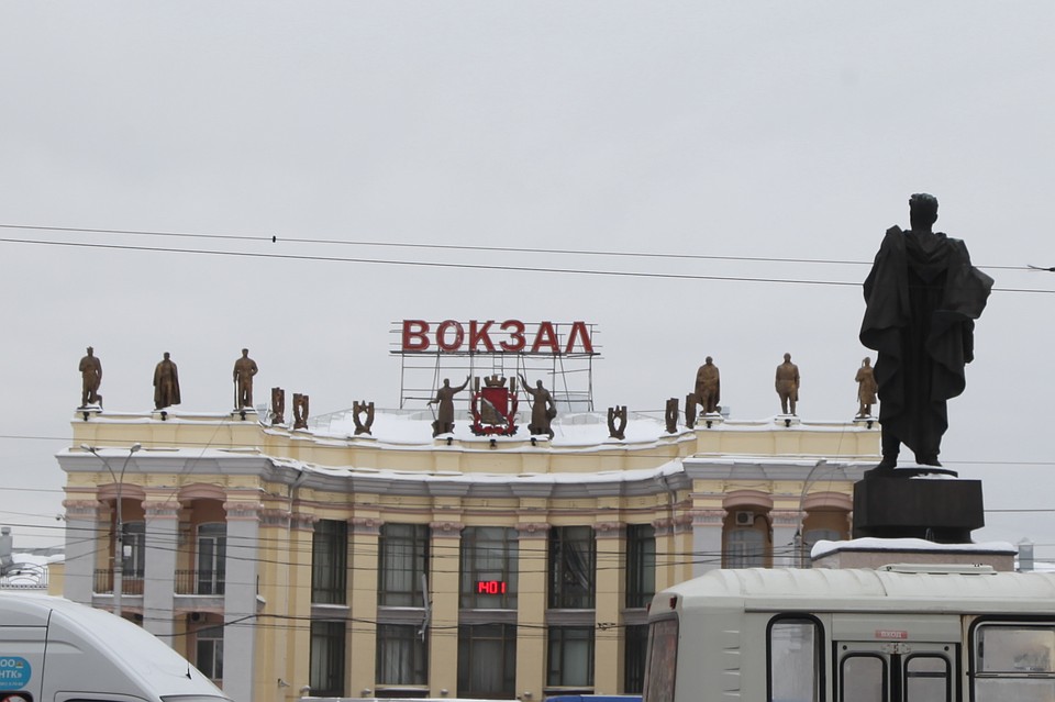 Акцию на вокзалах подготовили к Чемпионату мира по футболу