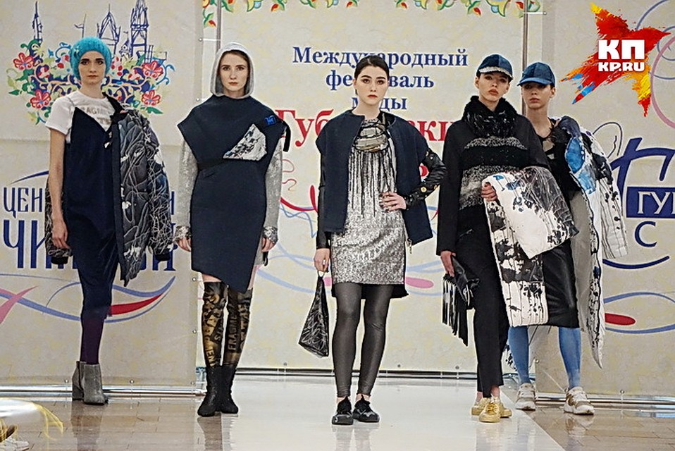 "Осколки неба".