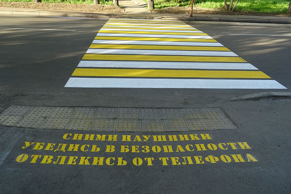 В ближайшее время такие надписи планируют нанести на пешеходных переходах на других улицах. Фото: пресс-служба ОГИБДД Красноярска