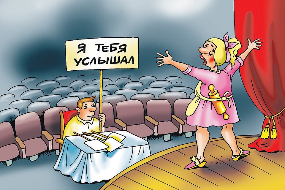 Рис.: Катерина МАРТИНОВИЧ