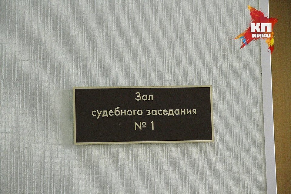 Мужчину судили по нескольким статьям уголовного кодекса. В совокупности ему могли бы дать пожизненное. Однако суд назначил ему наказание в виде 19 лет колонии строгого режима и компенсации родственникам убитых.
