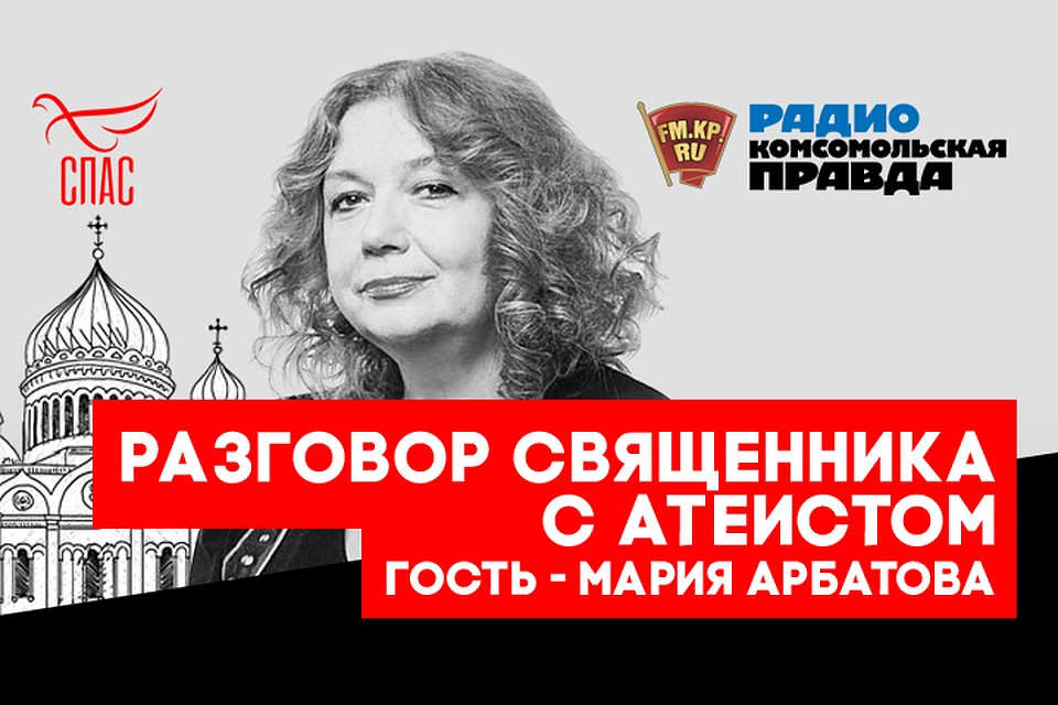 Действительно ли церковь отодвигает женщину на вторые роли?