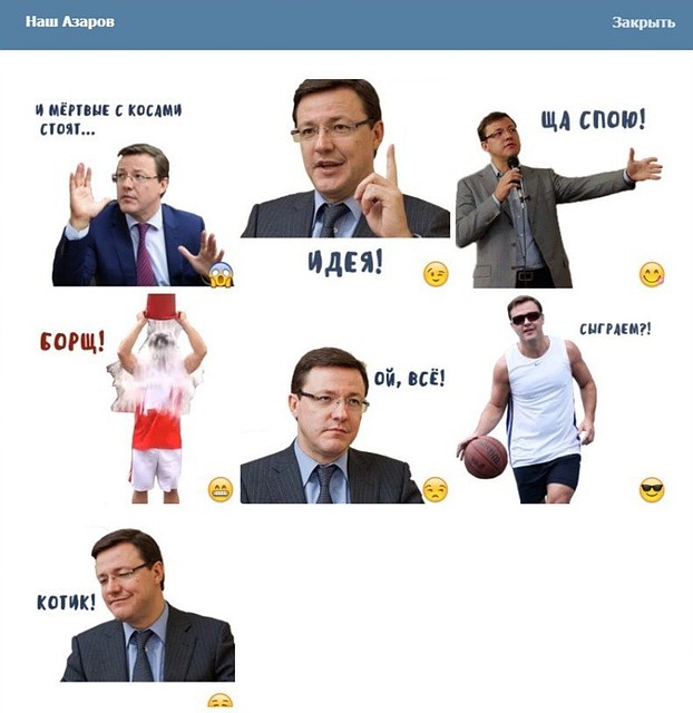 Фото: СамгТУ