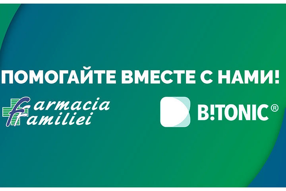 Bitonic