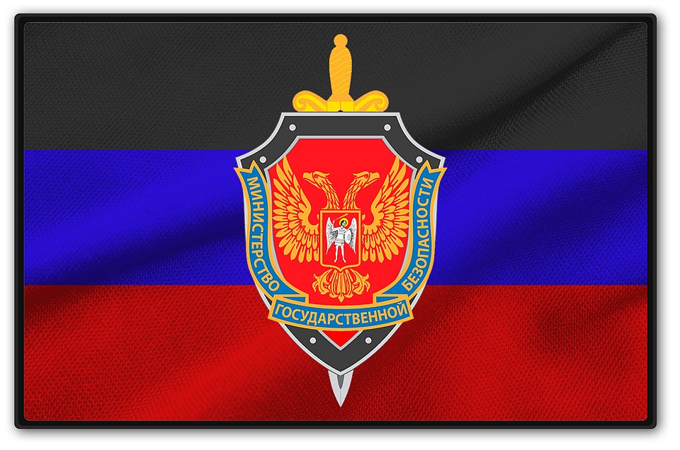 ФОТО: сайт www.mgbdnr.ru