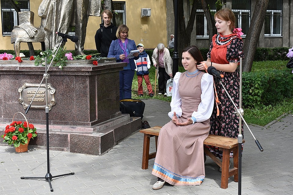 Липчане отпраздновали день рождения А.С. Пушкина