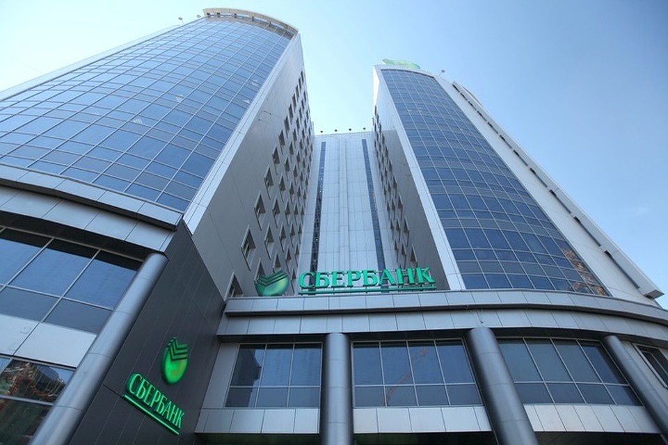 Фото предоставлено ПАО "Сбербанк России"