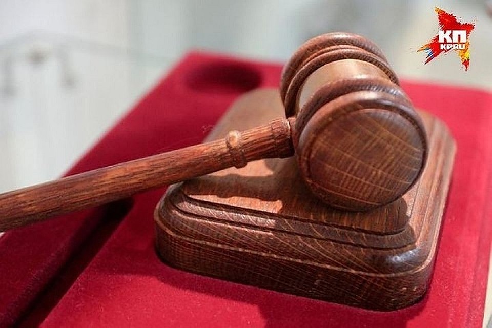 Суд признал его виновным в нарушении правил дорожного движения, повлекшим по неосторожности смерть человека.
