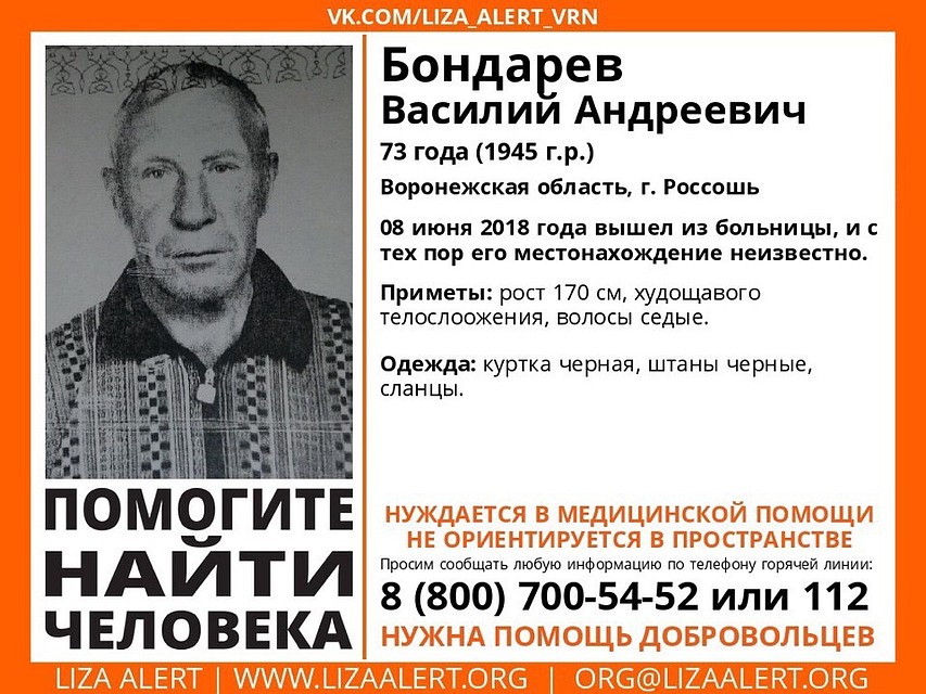 Ориентировка