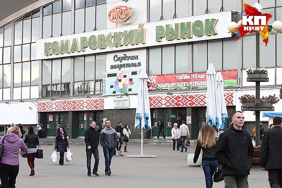 Минчане налегают на клубнику и другие ягоды.