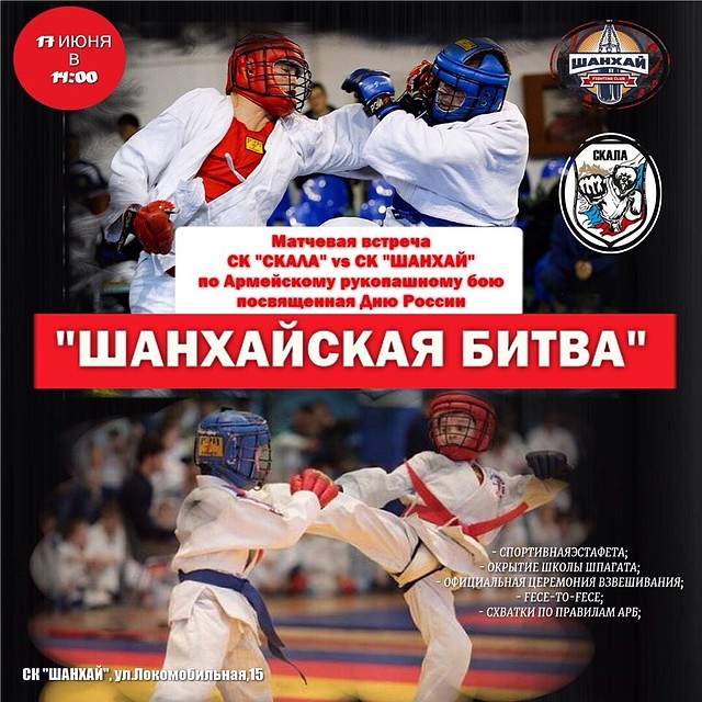 Вход на мероприятие свободный