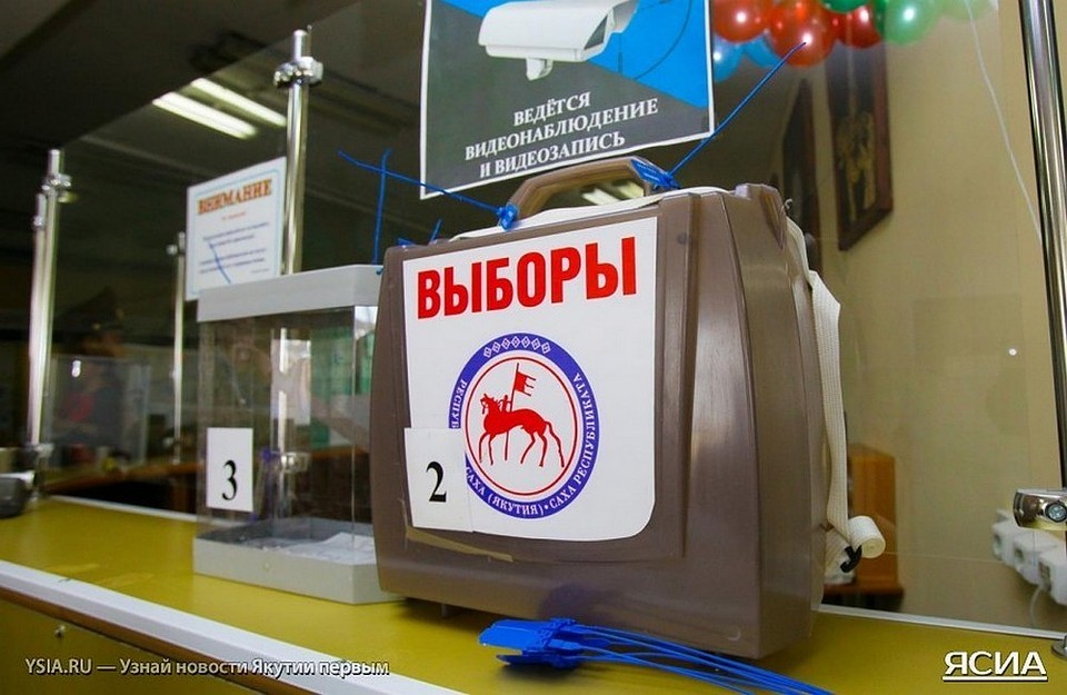 Единый день голосования - 9 сентября.