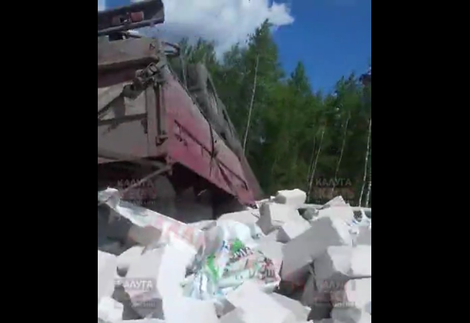 Кадр из видео