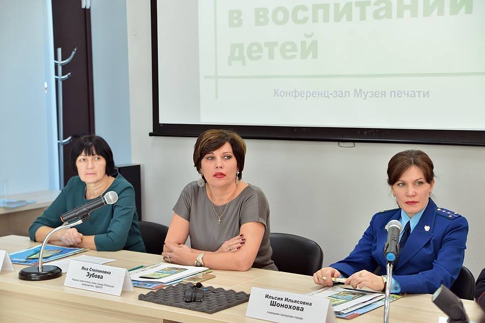 Решение суда администрация города Тобольска может обжаловать до 5 июля. Фото со страницы Яны Зубовой (в центре) в Facebook