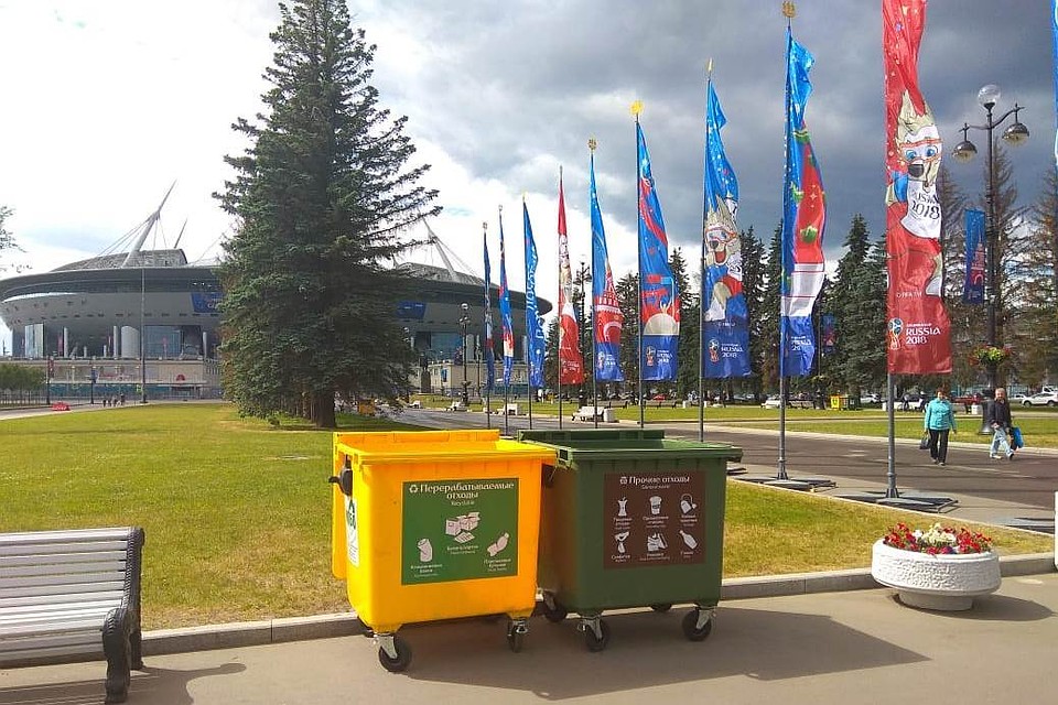 У стадиона "Санкт-Петербург" к ЧМ-2018 установили контейнеры для раздельного сбора мусора. Фото: пресс-служба Комитета по благоустройству.