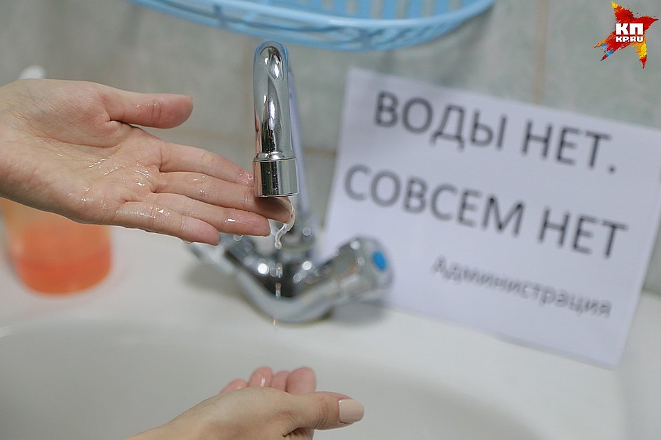 Где в Красноярске на выходные отключат холодную воду