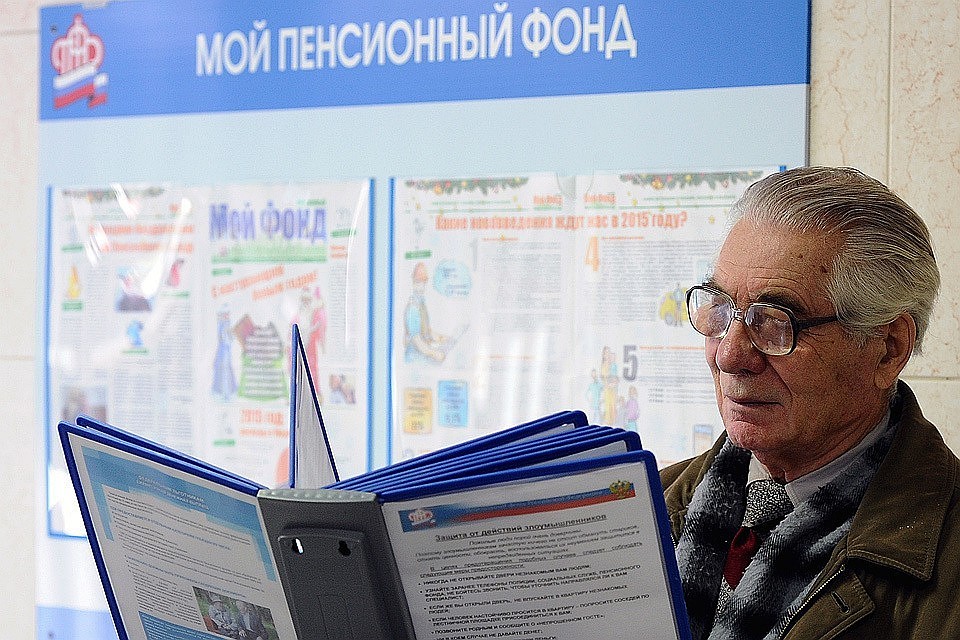 Вопрос о повышении пенсионного возраста будет решаться постепенно. ФОТО Александр Рюмин ТАСС