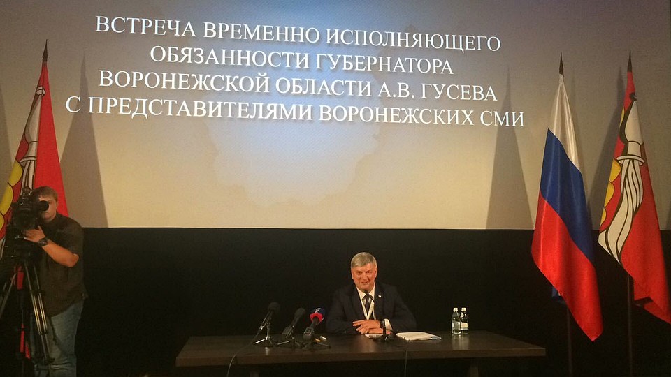 Александр Гусев выступает перед журналистами