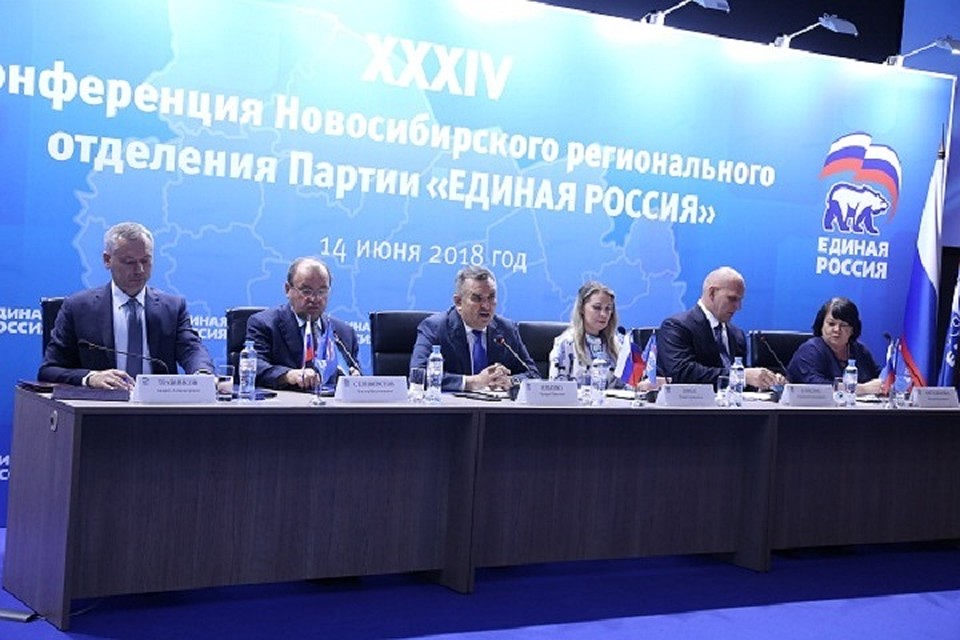 "Единая Россия" окончательно определилась с кандидатом в губернаторы Новосибирской области. Фото: novosibirsk.er.ru