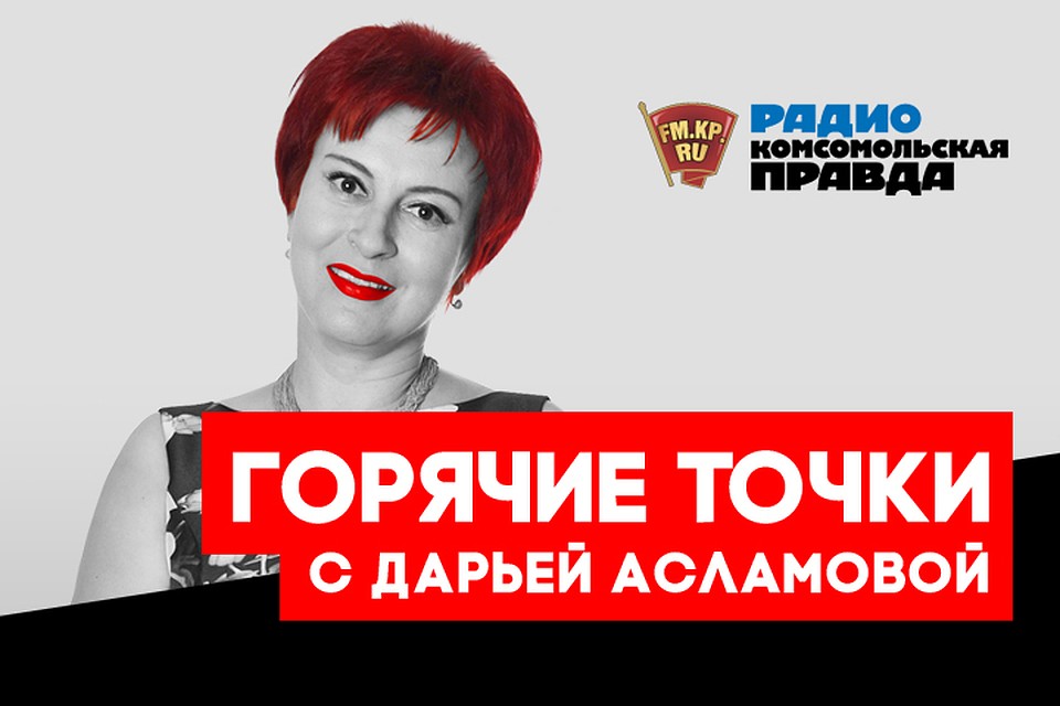 Экономическое положение Дальнего Востока: придет ли Китай на помощь?