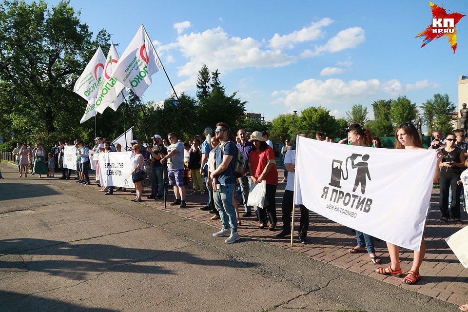 В Барнауле прошел митинг за снижение цен на ГСМ Фото: Олег УКЛАДОВ