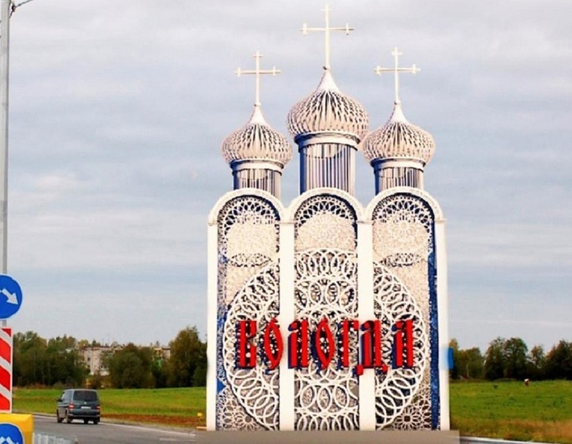 Фото со страницы Сергея Воропанова.
