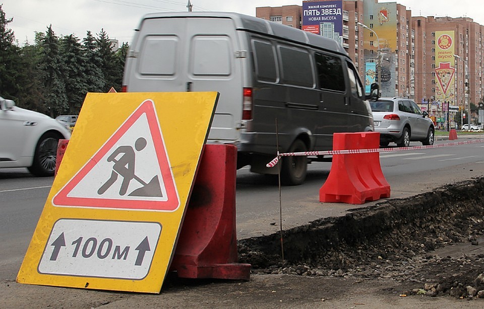 Планы могут незначительно поменяться в зависимости от погодных условий и дорожной ситуации