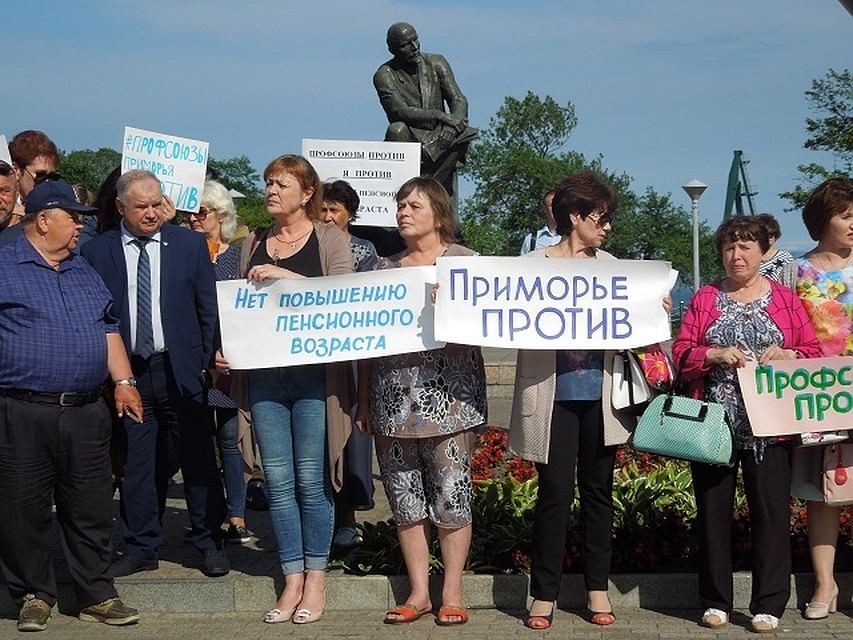 Около 40 человек вышли и выразили свое несогласие с пенсионной реформой.