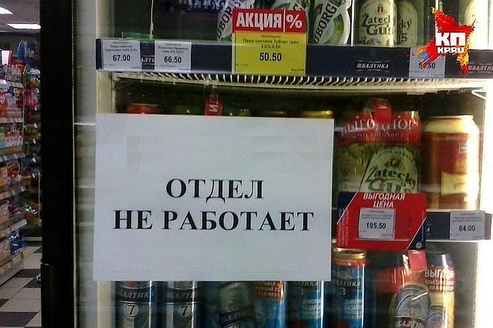 Ограничение будет частичным.