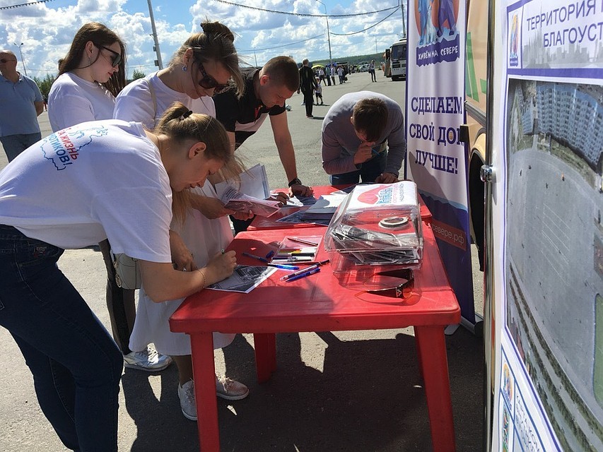 Надымчане решают судьбу бульвара Стрижова Фото: nadymregion.ru