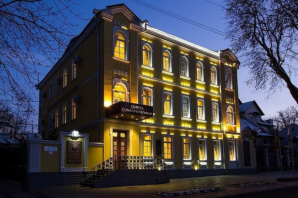 Конституционный суд Молдовы.