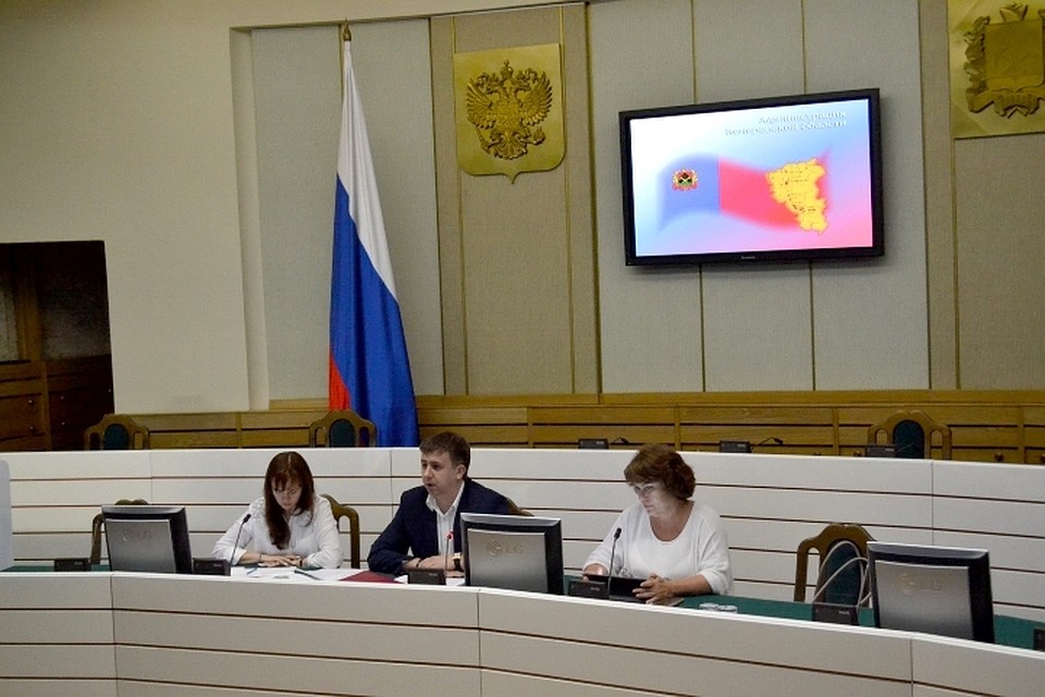 Фото: администрация Кемеровской области