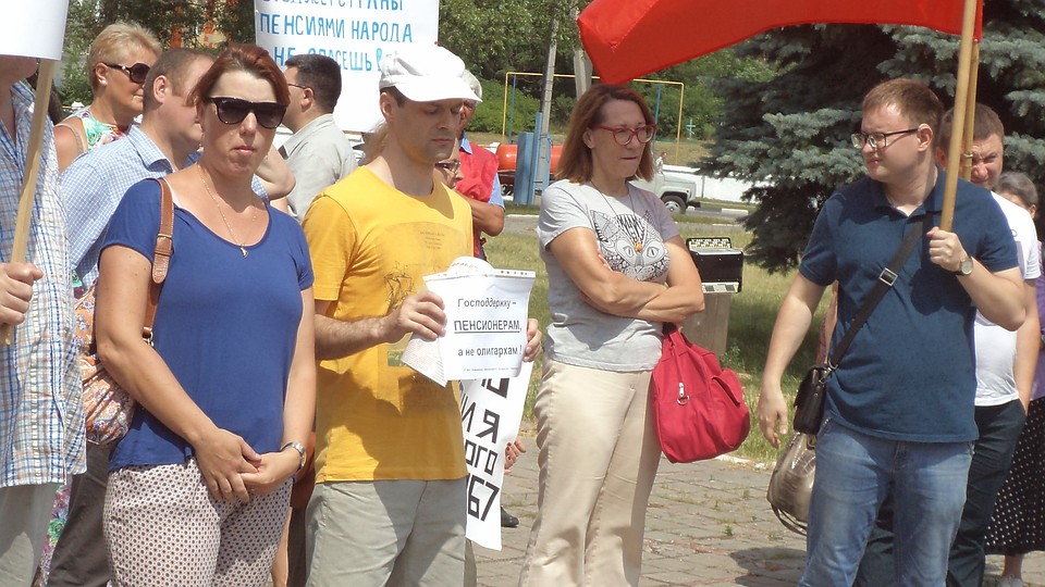 Митинг прошел у ДК Юбилейный.
