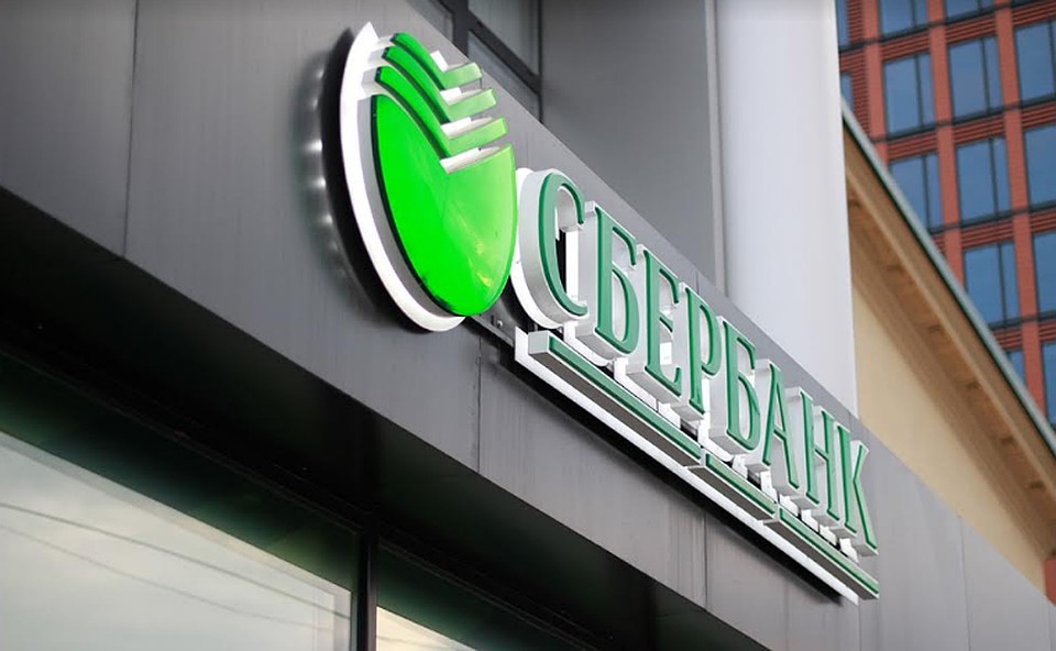 Сбербанк начал помогать в подготовке специалистов против кибермошенников