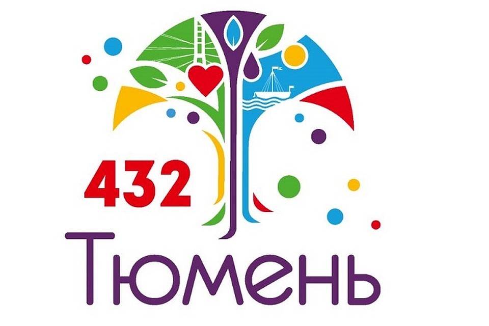 Предприятиям Тюмени рассказывают, как украсить здания в честь Дня города