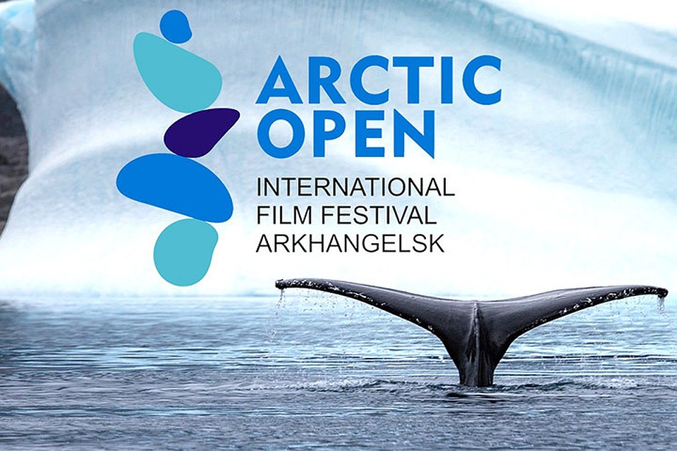 Начался прием заявок на II кинофестиваль Арктики «Arctic open». Фото: с сайта fbereginya.com