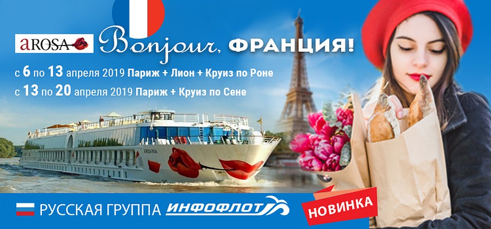 Фото: Инфофлот