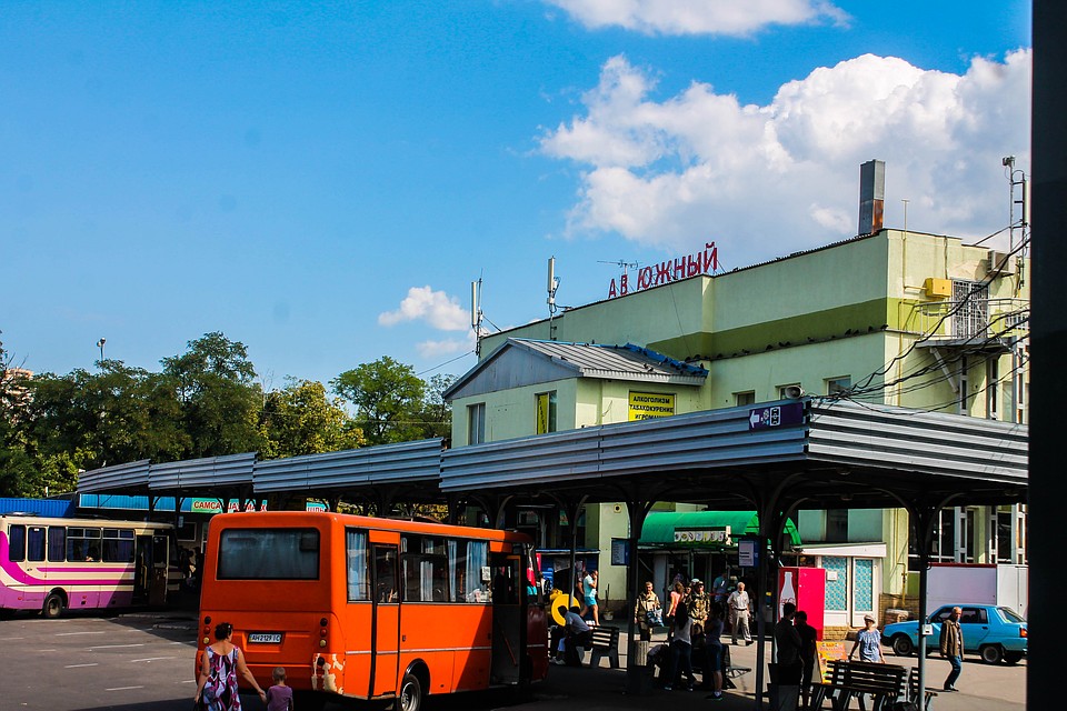 Донецк