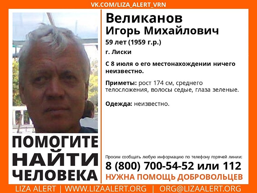 Ориентировка