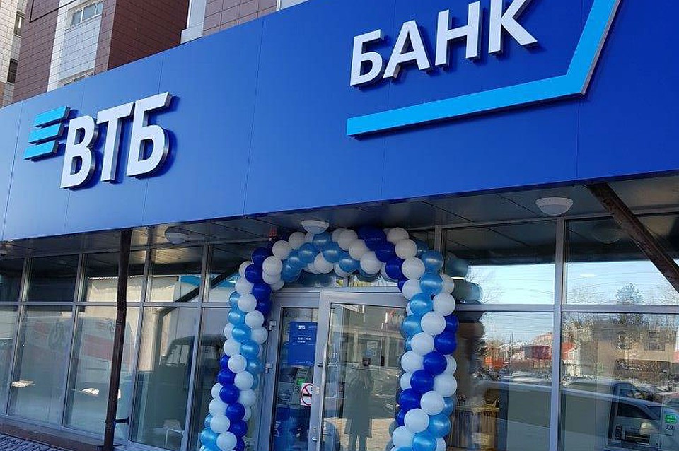 ВТБ Регистратор заключил договор об оказании услуг по ведению реестра владельцев ценных бумаг ПАО «Ростелеком». Фото: архив компании